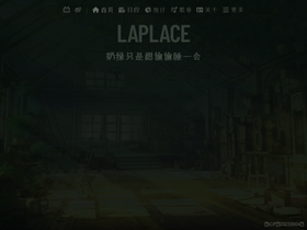 'laplace.live' screenshot