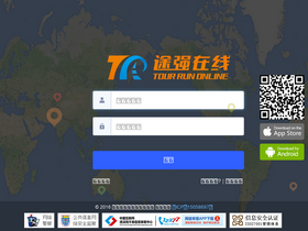 tuqiang123.com