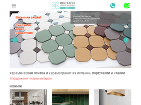 xtile.ru