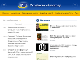 'ukrpohliad.org' screenshot