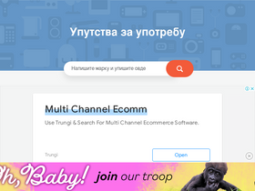 'uputstvo.rs' screenshot