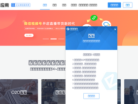 jisuapp.cn