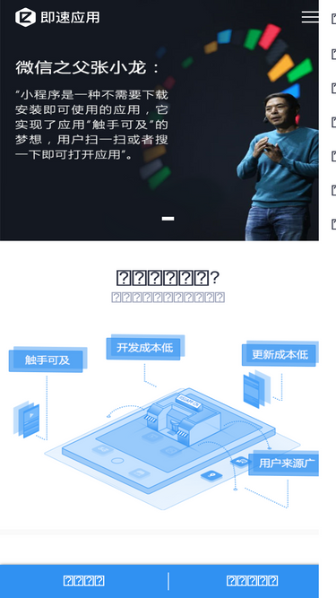 jisuapp.cn