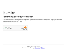 'jaum.kr' screenshot