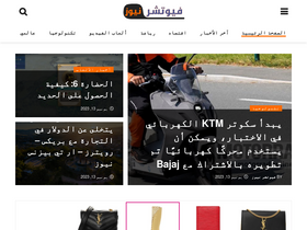 'future-news.net' screenshot