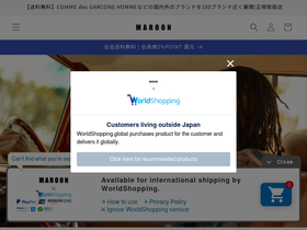 maroonwebstore.com homepage screenshot