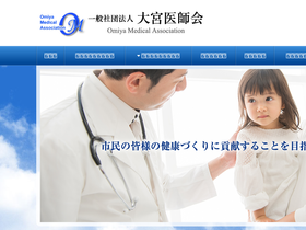 omiyamed.com