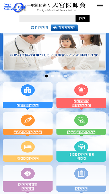 omiyamed.com