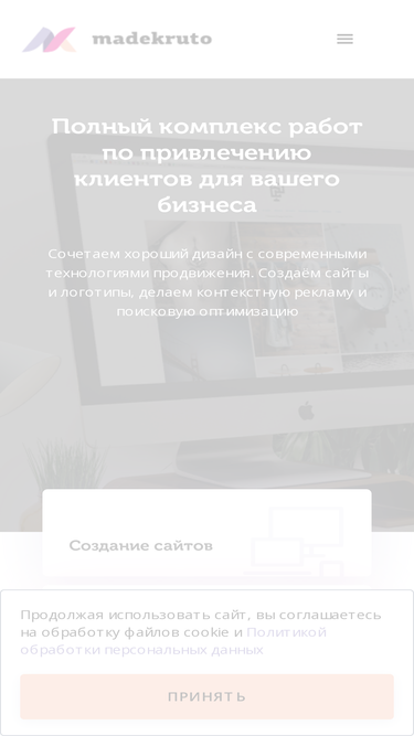 madekruto.ru