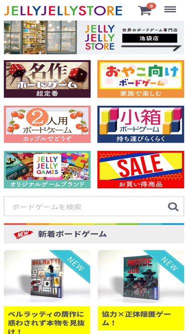 shop.jellyjellycafe.com