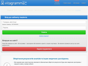 'vitagramma.com' screenshot