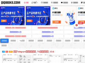 'qiqiboke.com' screenshot