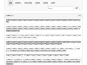 'topbester.com' screenshot