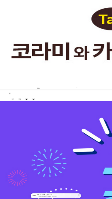 kolami.co.kr