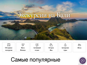 balilook.com