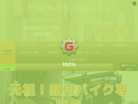 gat-cha.com