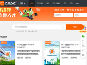 rz.qlrc.com