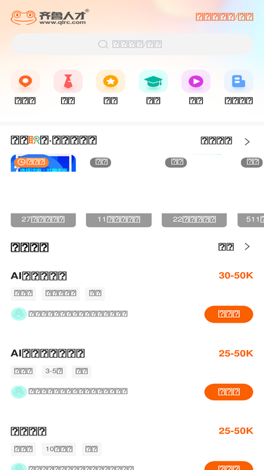 rz.qlrc.com