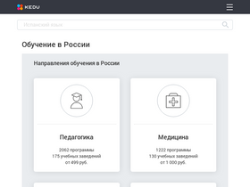 'kedu.ru' screenshot