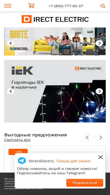 directelectric.ru