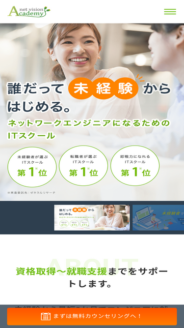 netvisionacademy.com