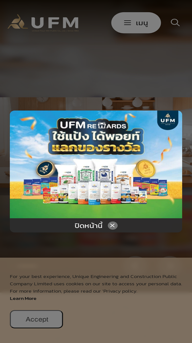 ufm.co.th