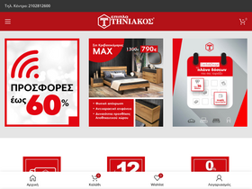 'tiniakos.gr' screenshot