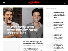'adbudhindia.com' screenshot
