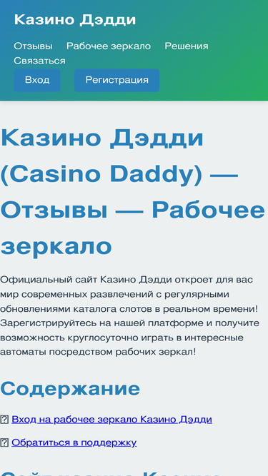 kazan-pegas.ru