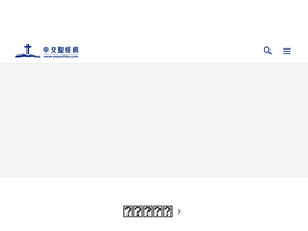 'expecthim.com' screenshot