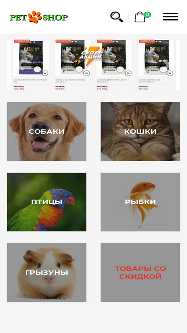 petshop.md