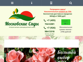sad-mos.ru