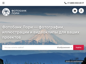 'lori.ru' screenshot