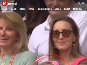 'nportal.rs' screenshot