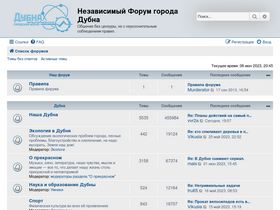 'dubna.net' screenshot