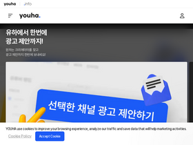 'youha.info' screenshot
