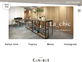 la-chic.jp
