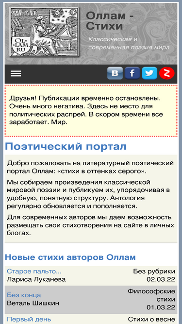ollam.ru