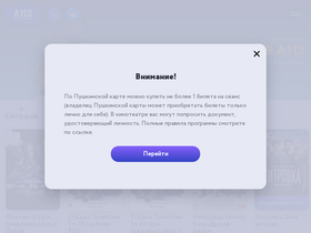 'a113.ru' screenshot