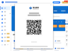 'jufaanli.com' screenshot