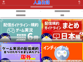 'skypenguin.net' screenshot