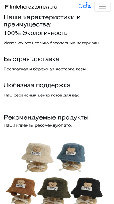 Конкуренты Filmpotok.Ru: Рейтинг Сайтов, Схожих С Filmpotok.Ru.