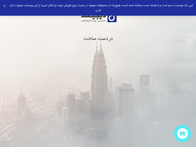 'zibamod.com' screenshot
