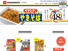 'peyoung.co.jp' screenshot