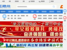 '0550.com' screenshot