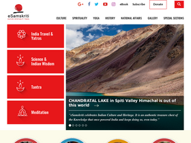 'esamskriti.com' screenshot