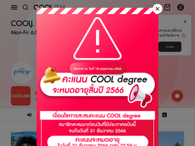 'coolism.net' screenshot