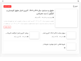 'nayrika.com' screenshot