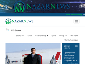 'nazarnews.org' screenshot