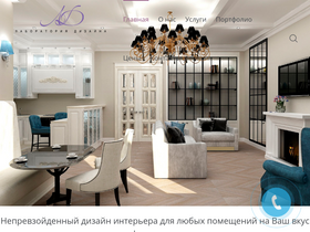 interio-lab.ru